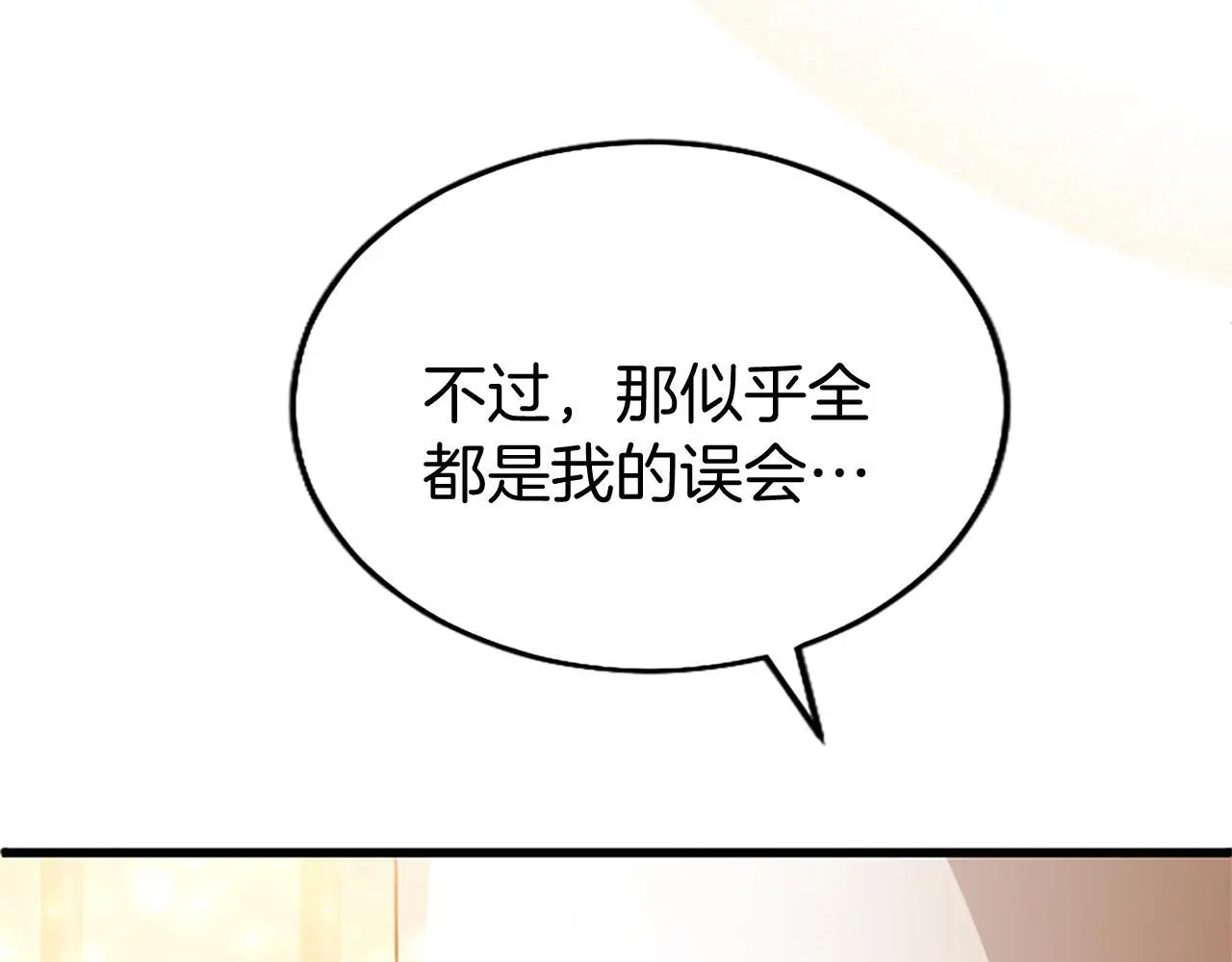 第64话 道歉89