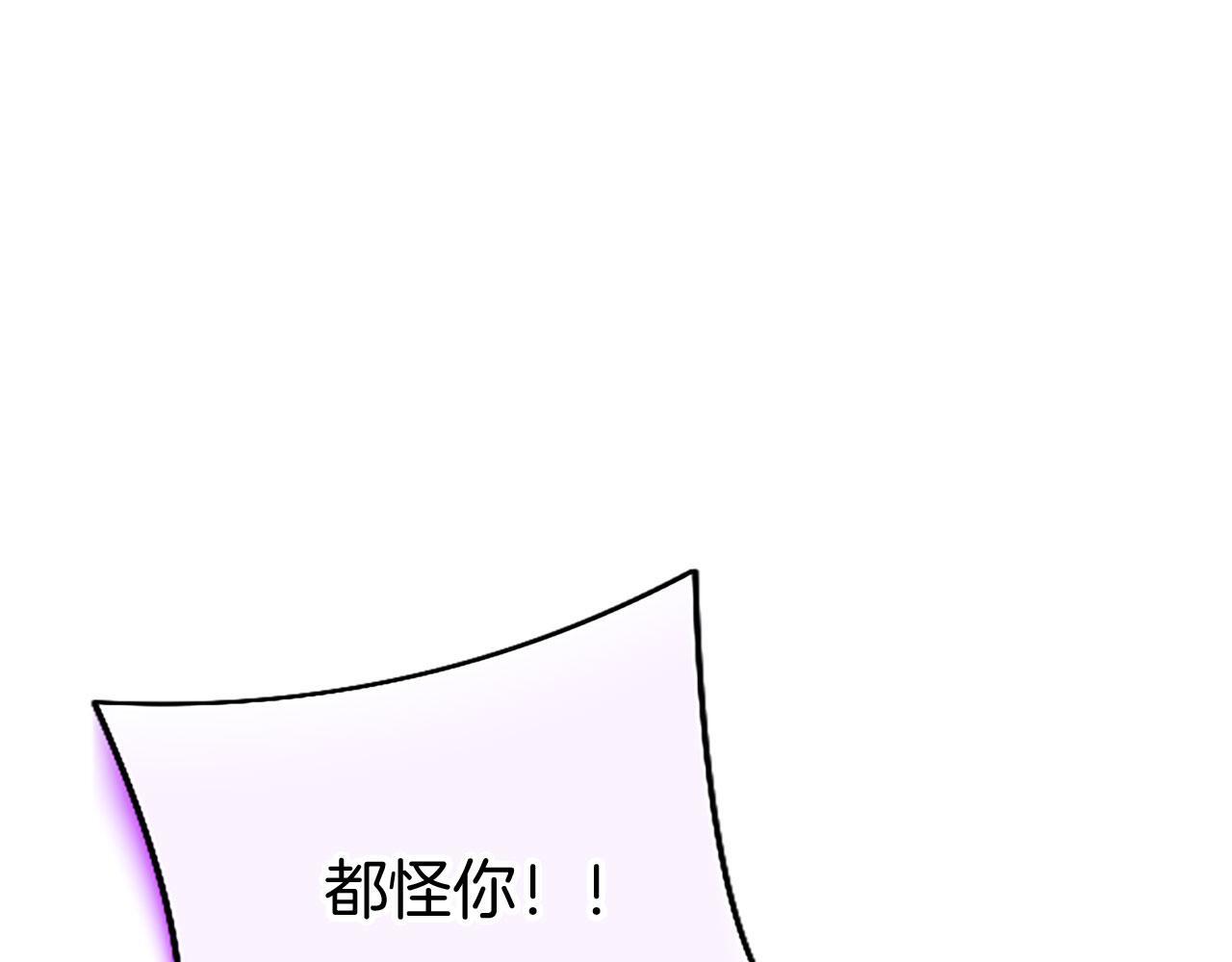 第30话 太子发威180