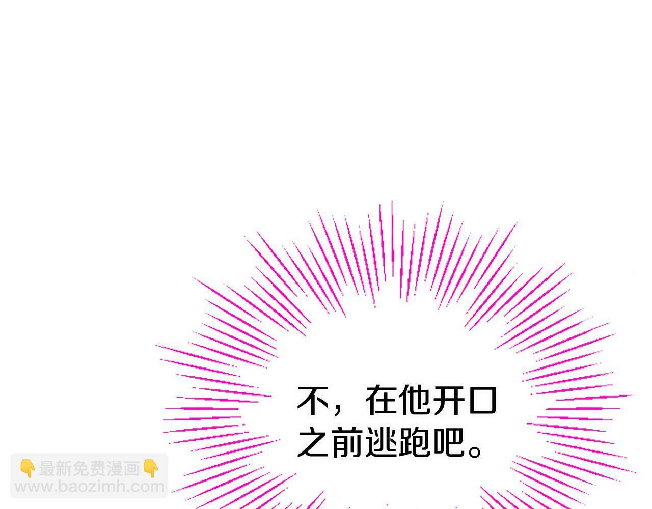 第19话 “初次”相遇152