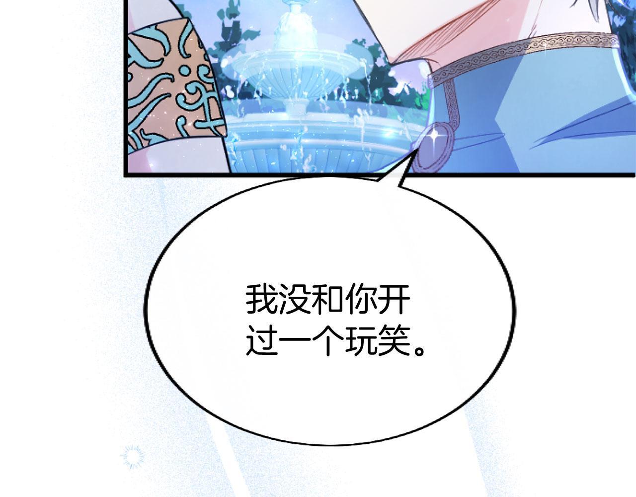 第42话 撒娇145