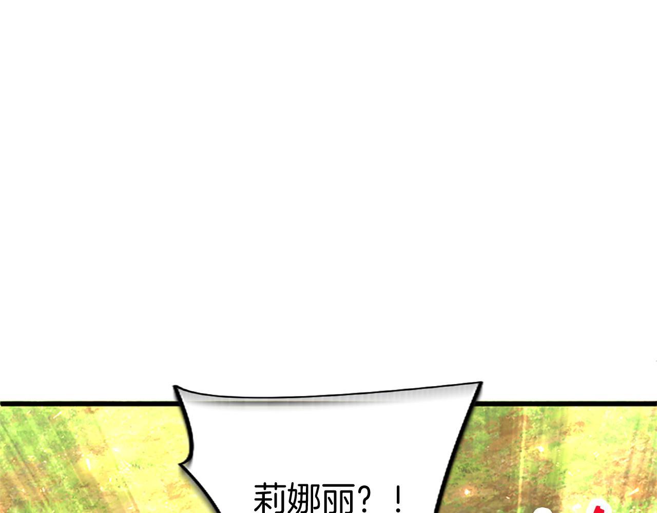 第47话 表露心思124