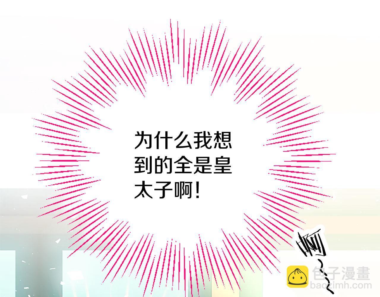 第31话 找上门104
