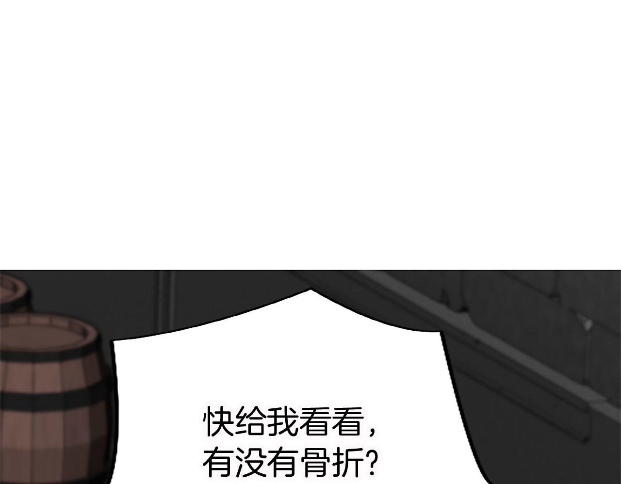 第13话 迟钝的皇太子49