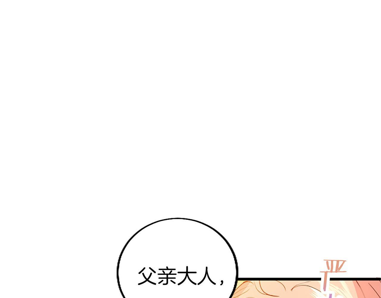 第1话 重生280
