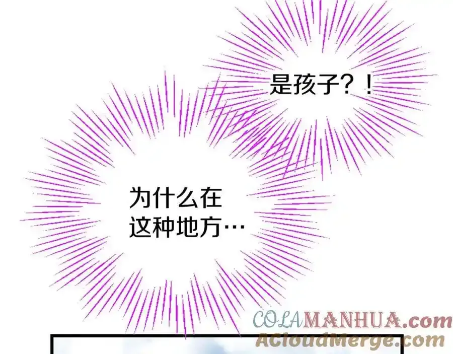 第68话 有妖怪224