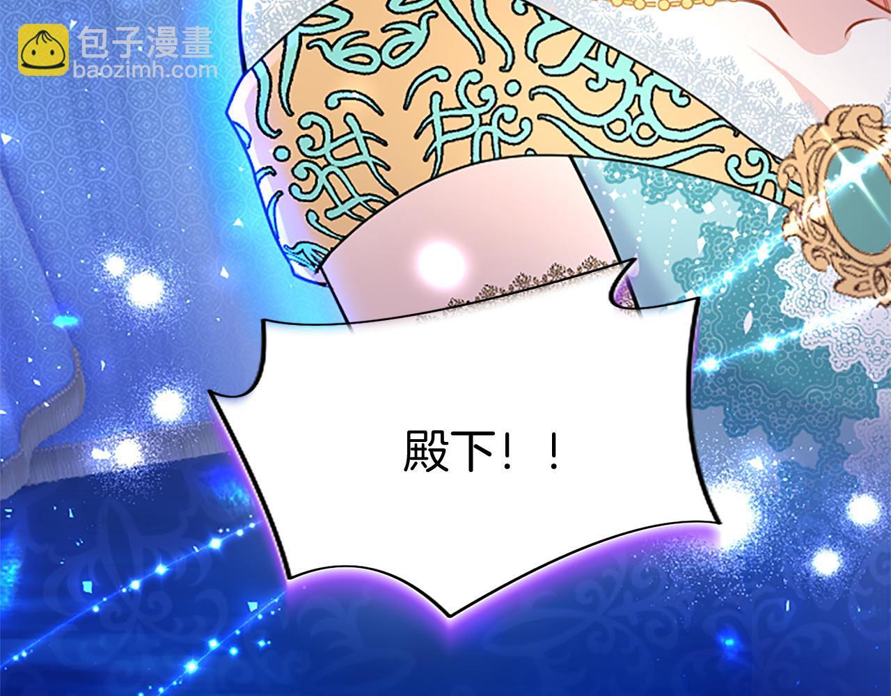 第45话 遇袭30