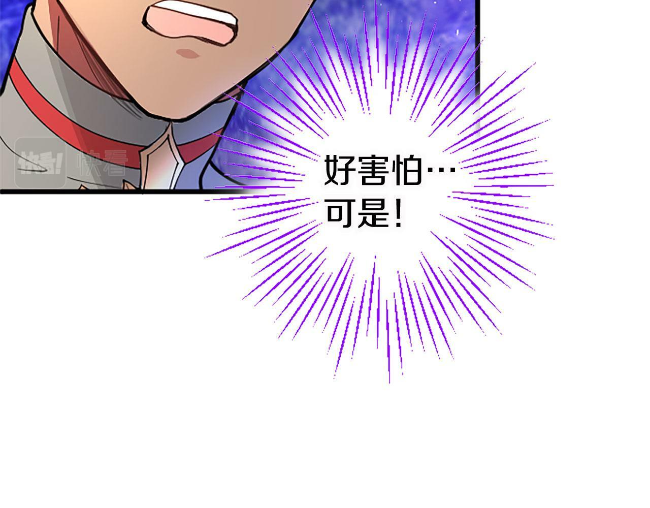 第11话 绑架28