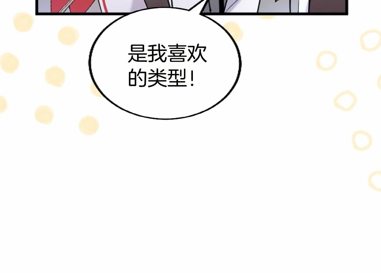 第55话 青梅竹马56
