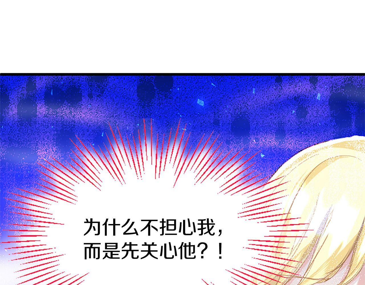 第28话 太子的未婚妻181
