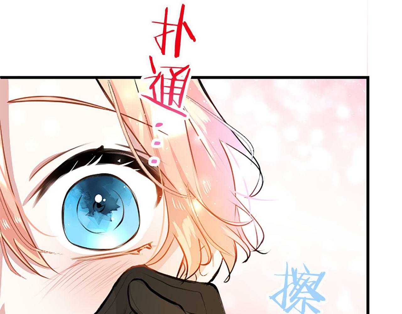 第13话 迟钝的皇太子87