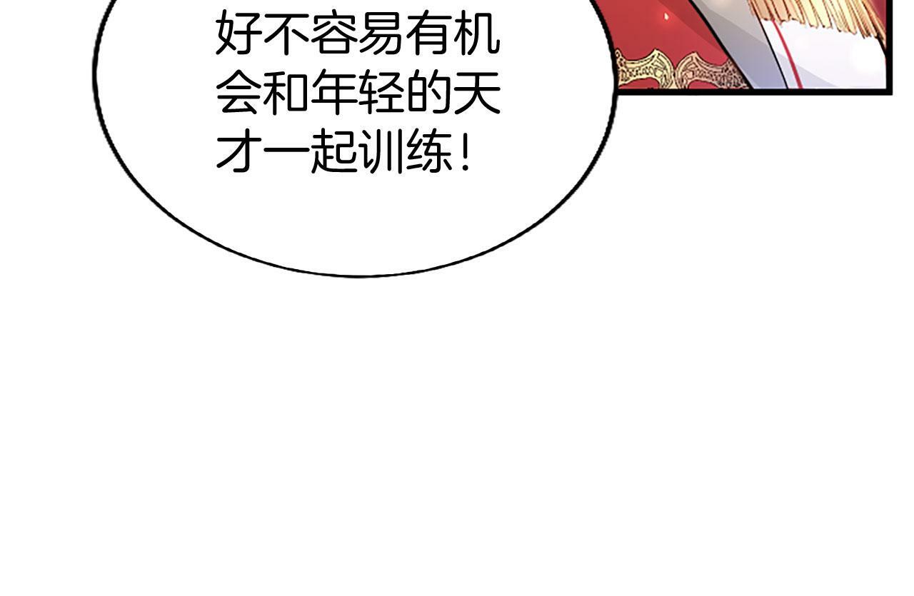 第21话 两人一间27