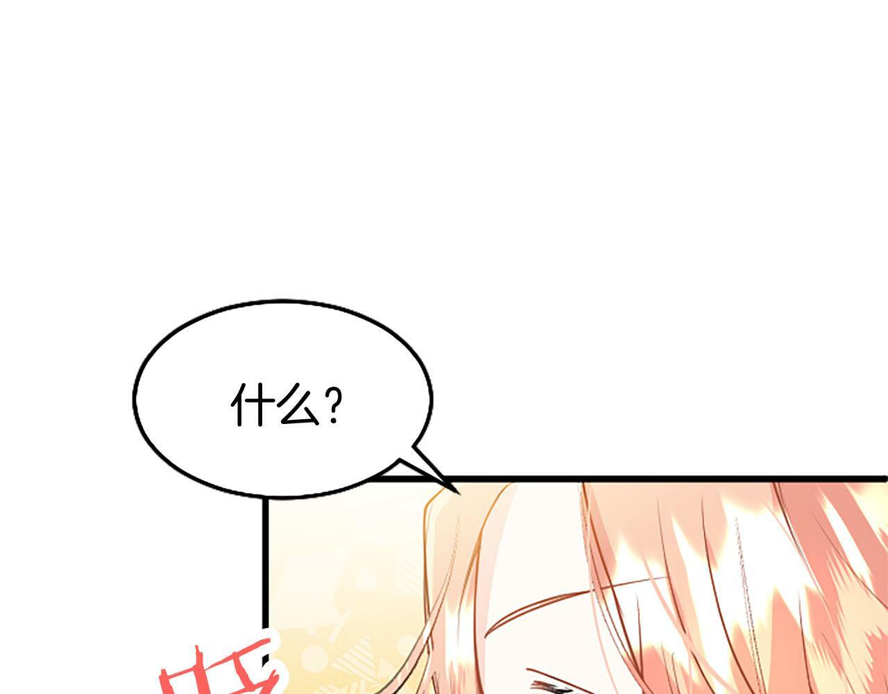 第29话 陷害53