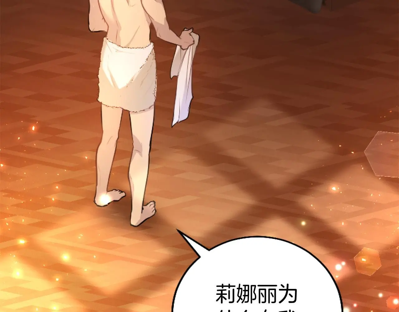 第57话 亲密接触32