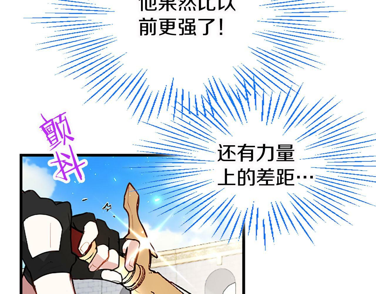 第14话 陪练118