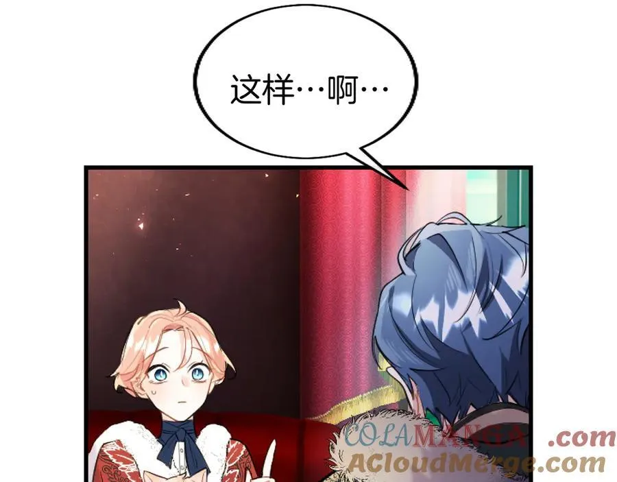 第77话 教堂“婚礼”80
