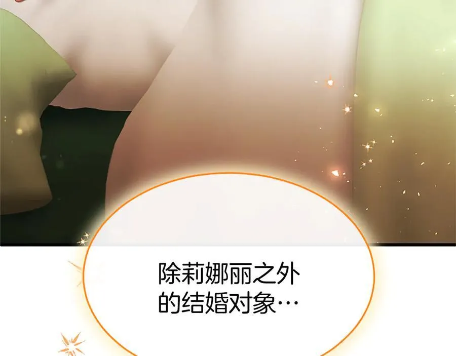 第80话 告白71