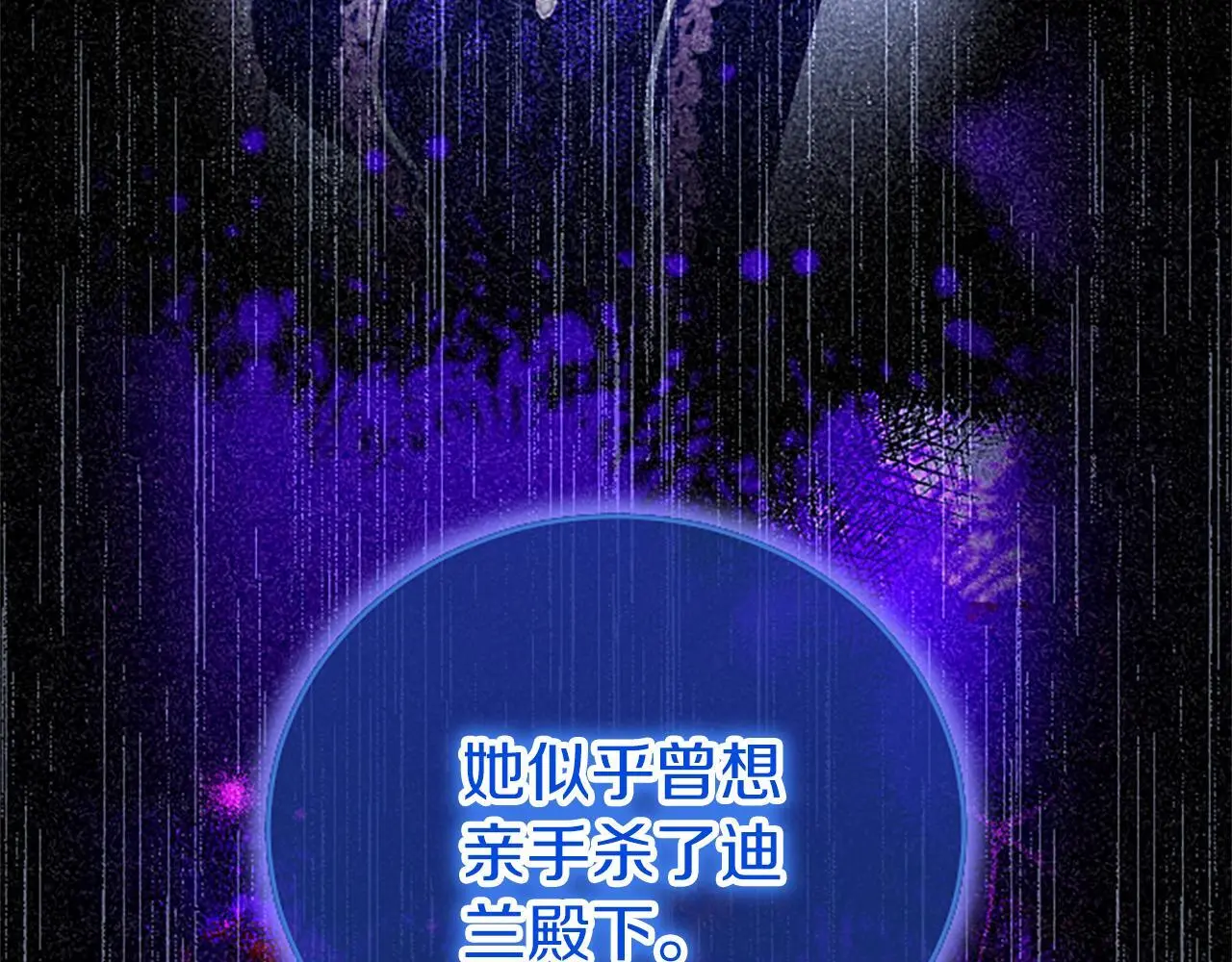 第51话 梦146