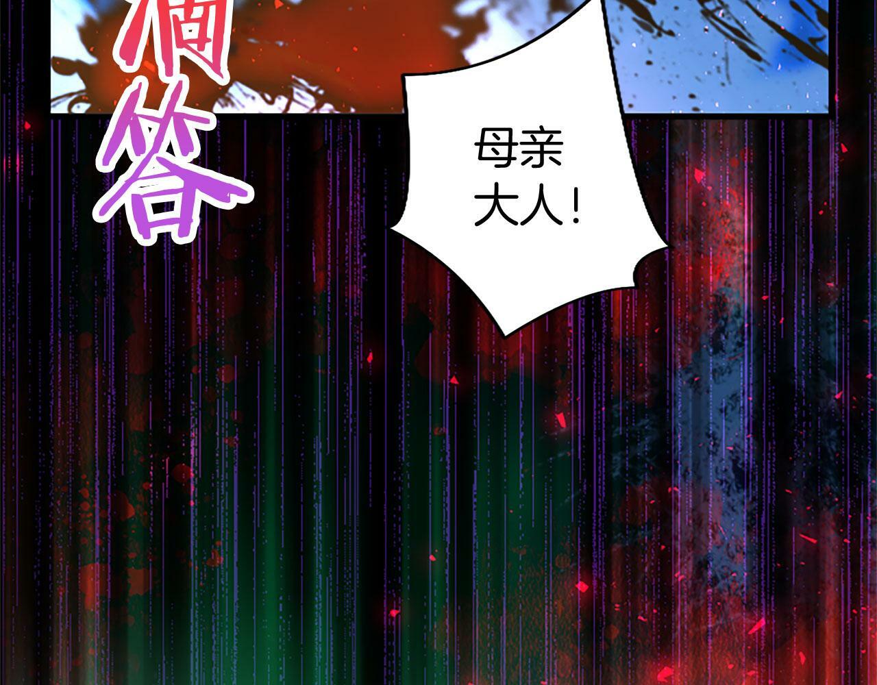 第8话 凯尔出手47