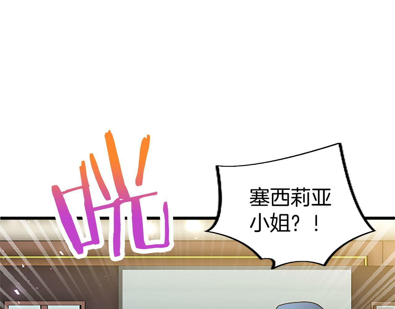 第29话 陷害103