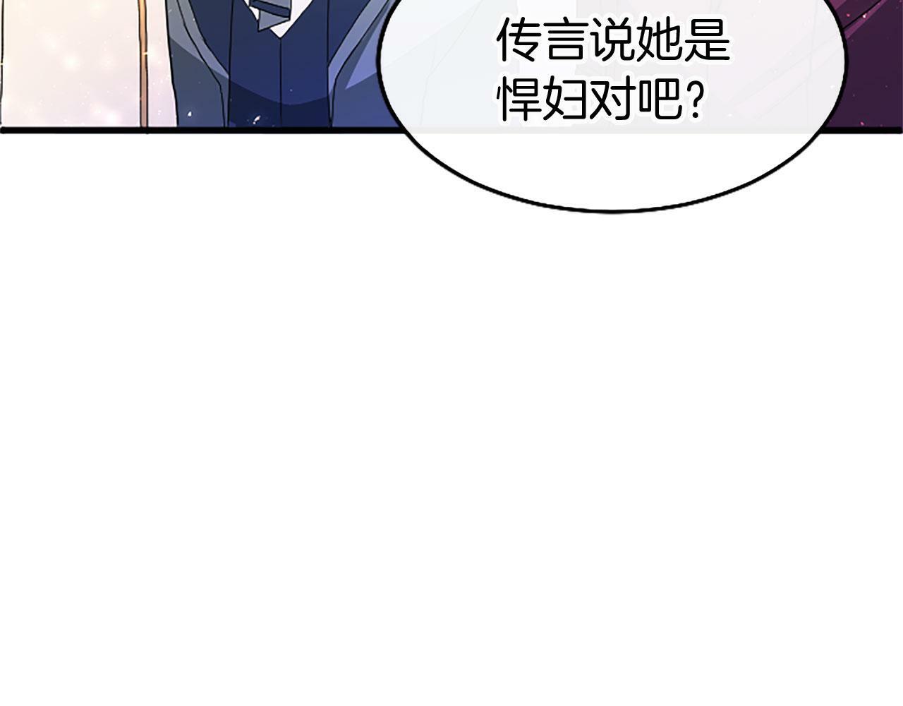第17话 宴会当天34