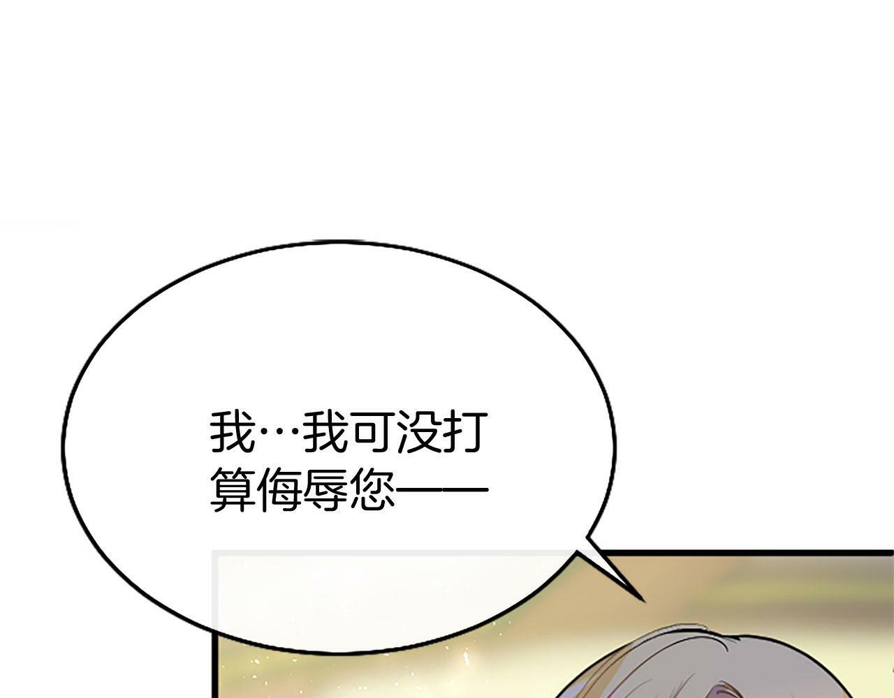 第29话 陷害250