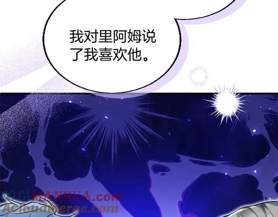 第72话 与性别无关124
