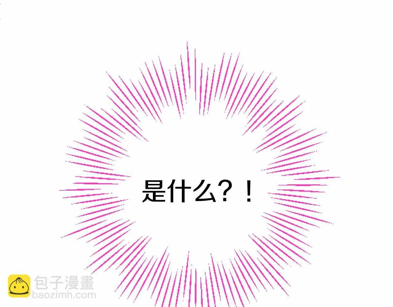 第55话 青梅竹马9