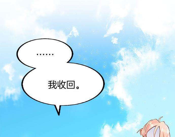 第4话 新朋友14