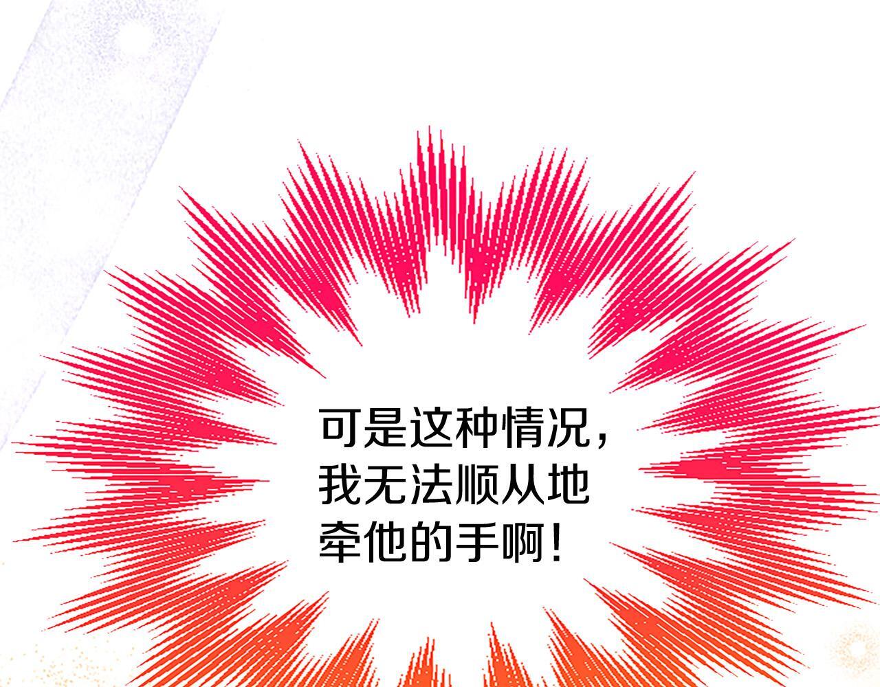 第39话 舞伴185