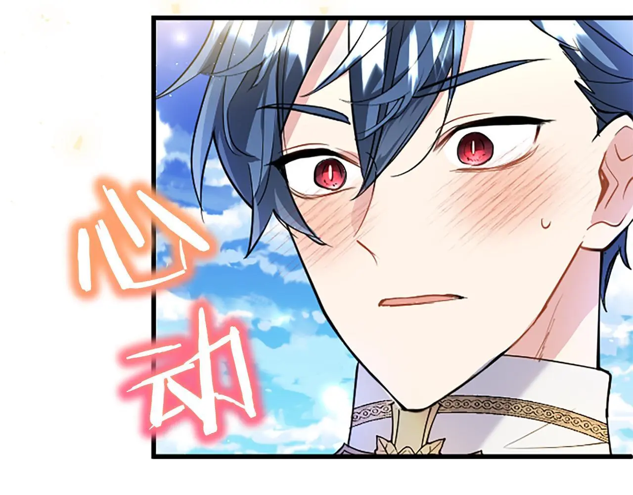 第53话 迪兰的改变221