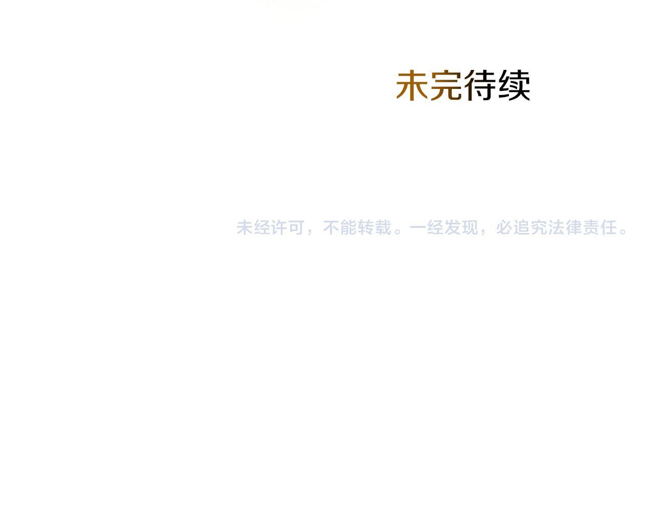 第31话 找上门233