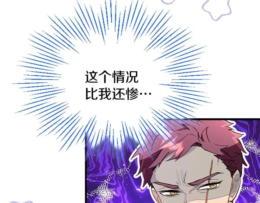 第70话 解除婚姻50