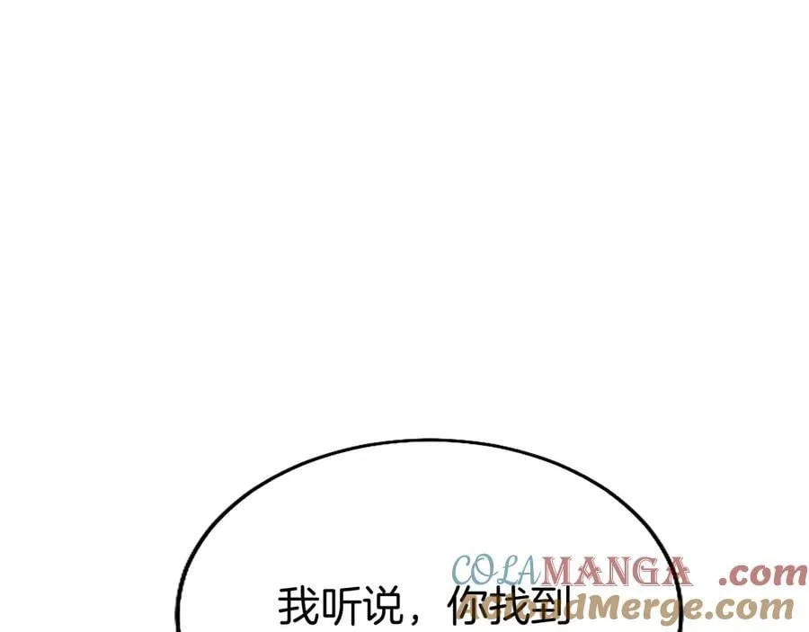 第80话 告白144