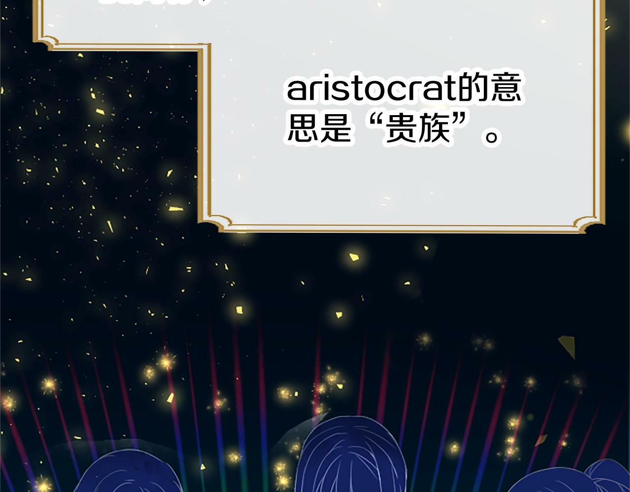 第5话 爱丽丝茶会114