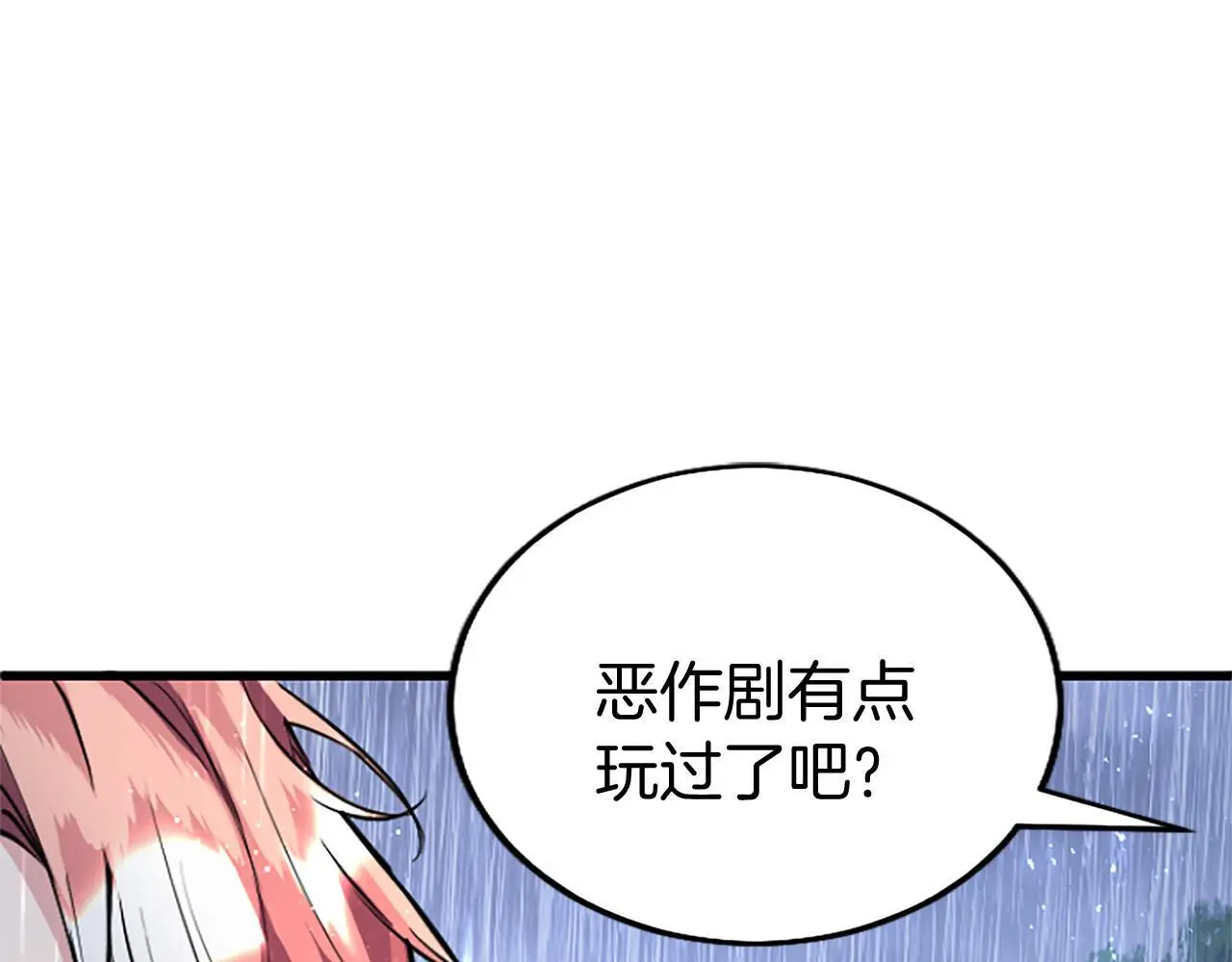第59话 陪练239