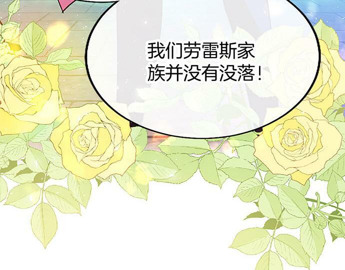 第4话 新朋友11