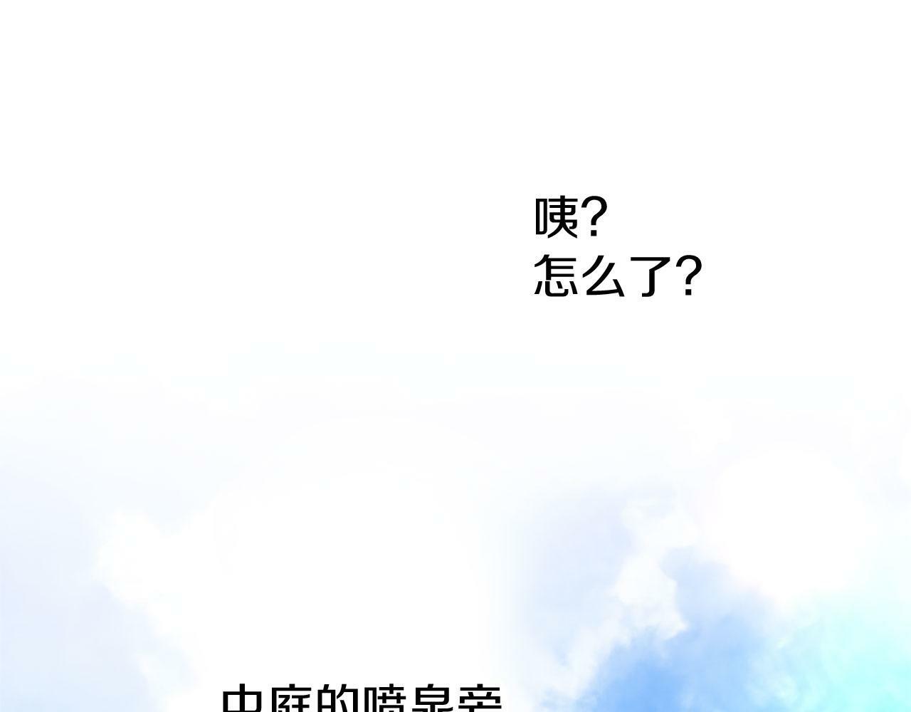 第4话 新朋友156