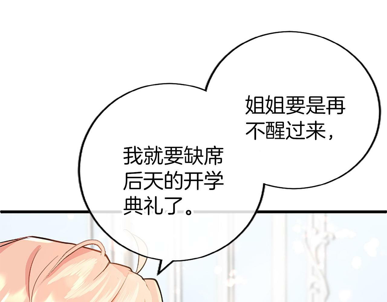 第1话 重生154