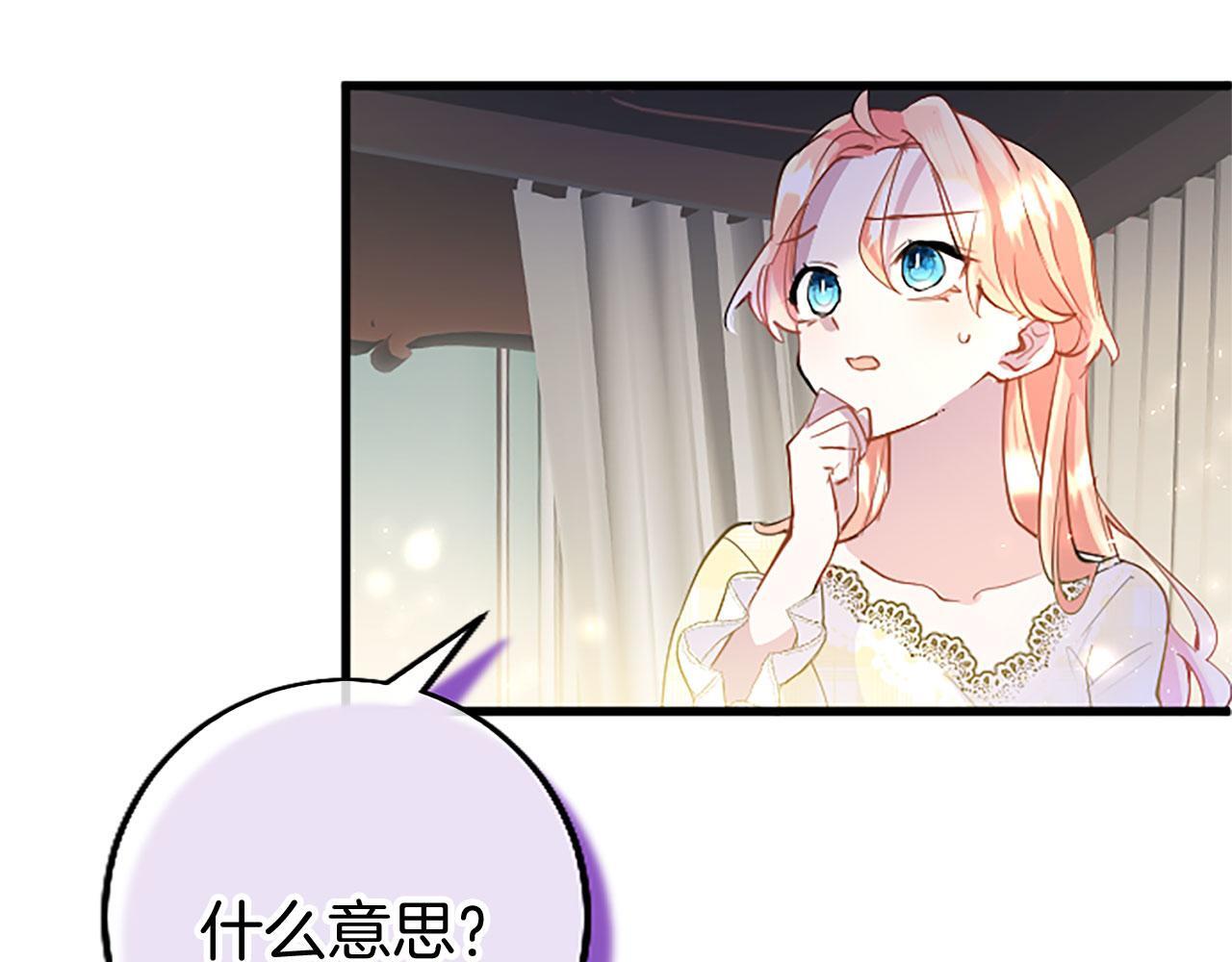 第37话 尴尬场面36