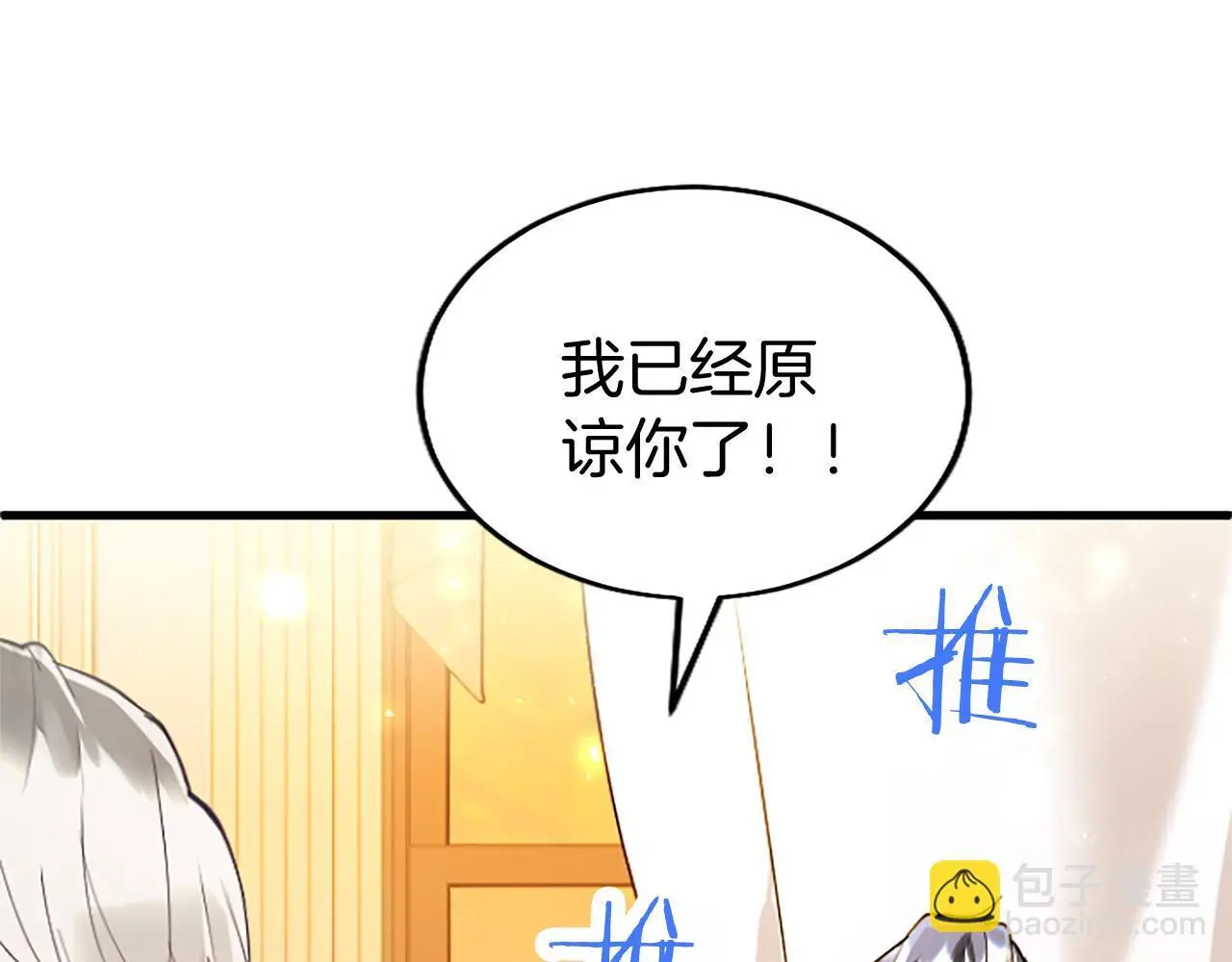 第64话 道歉135
