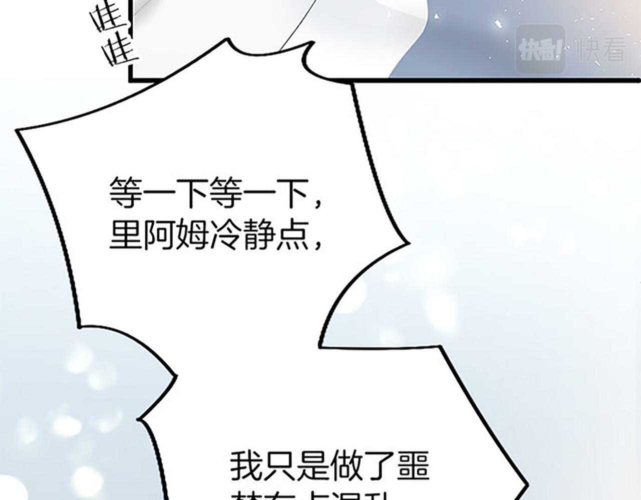 第1话 重生175