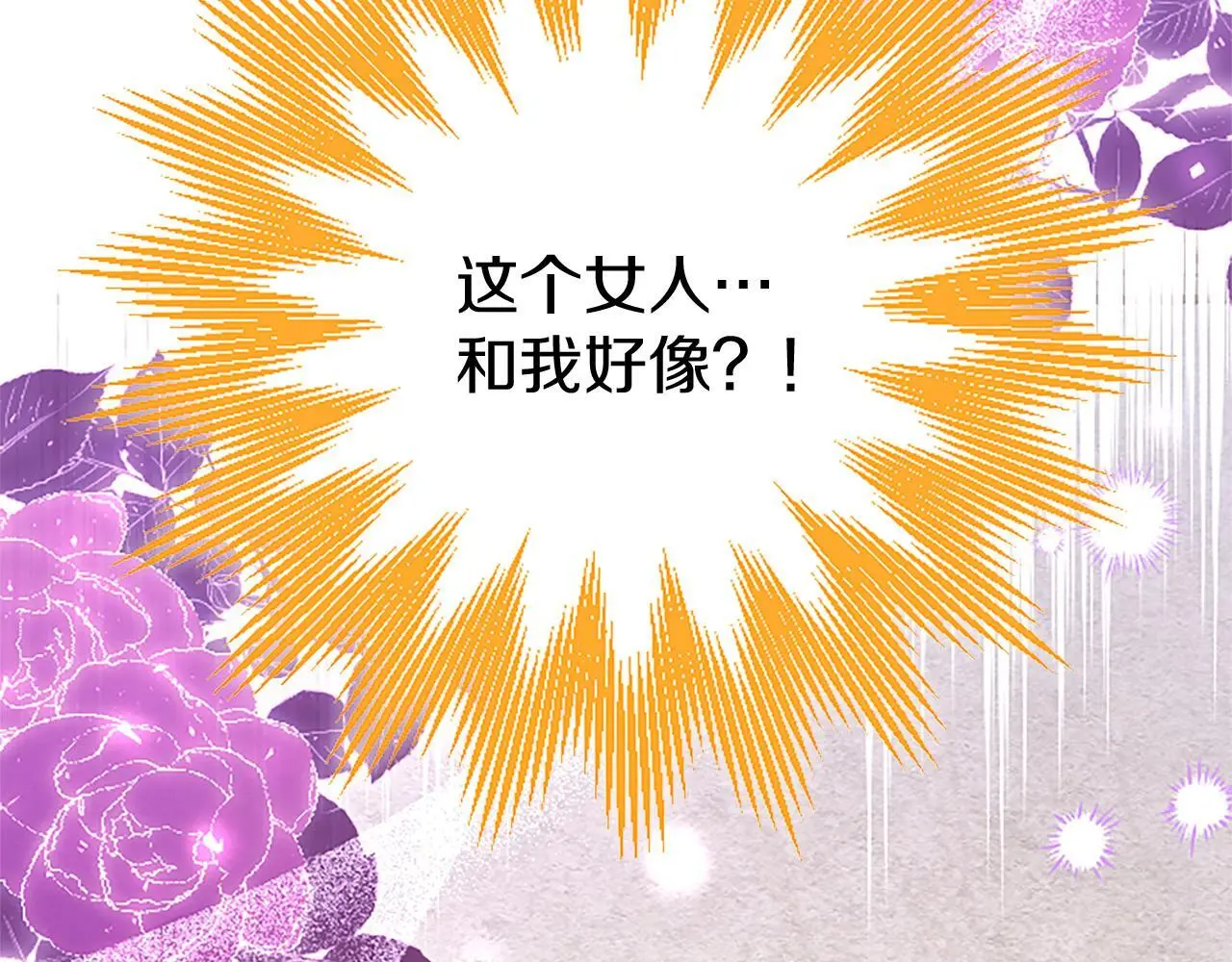 第50话 变身猫咪16