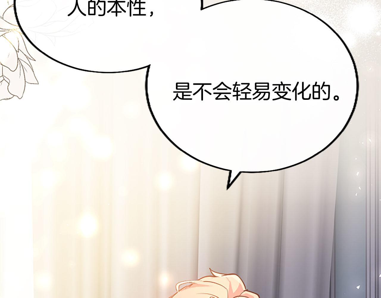第37话 尴尬场面31