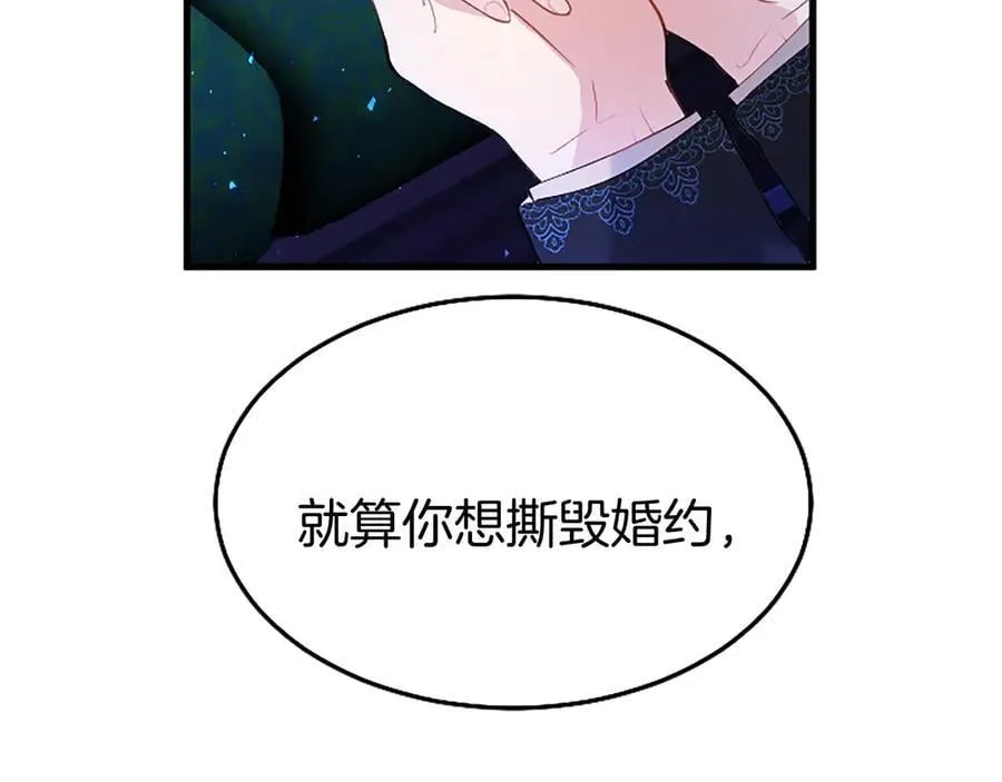 第81话 解除魔法5