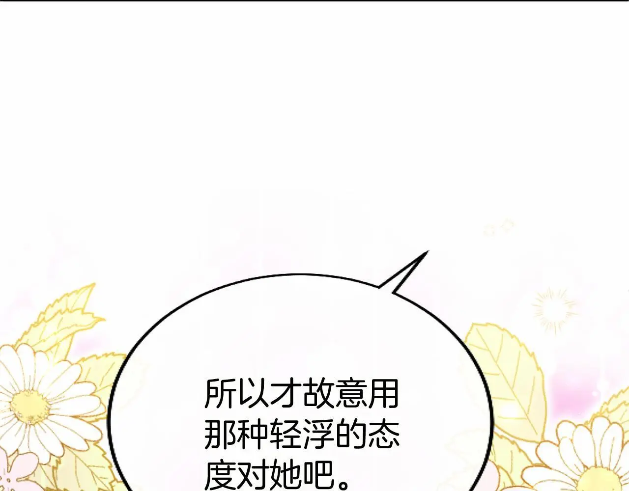 第56话 请多关照18