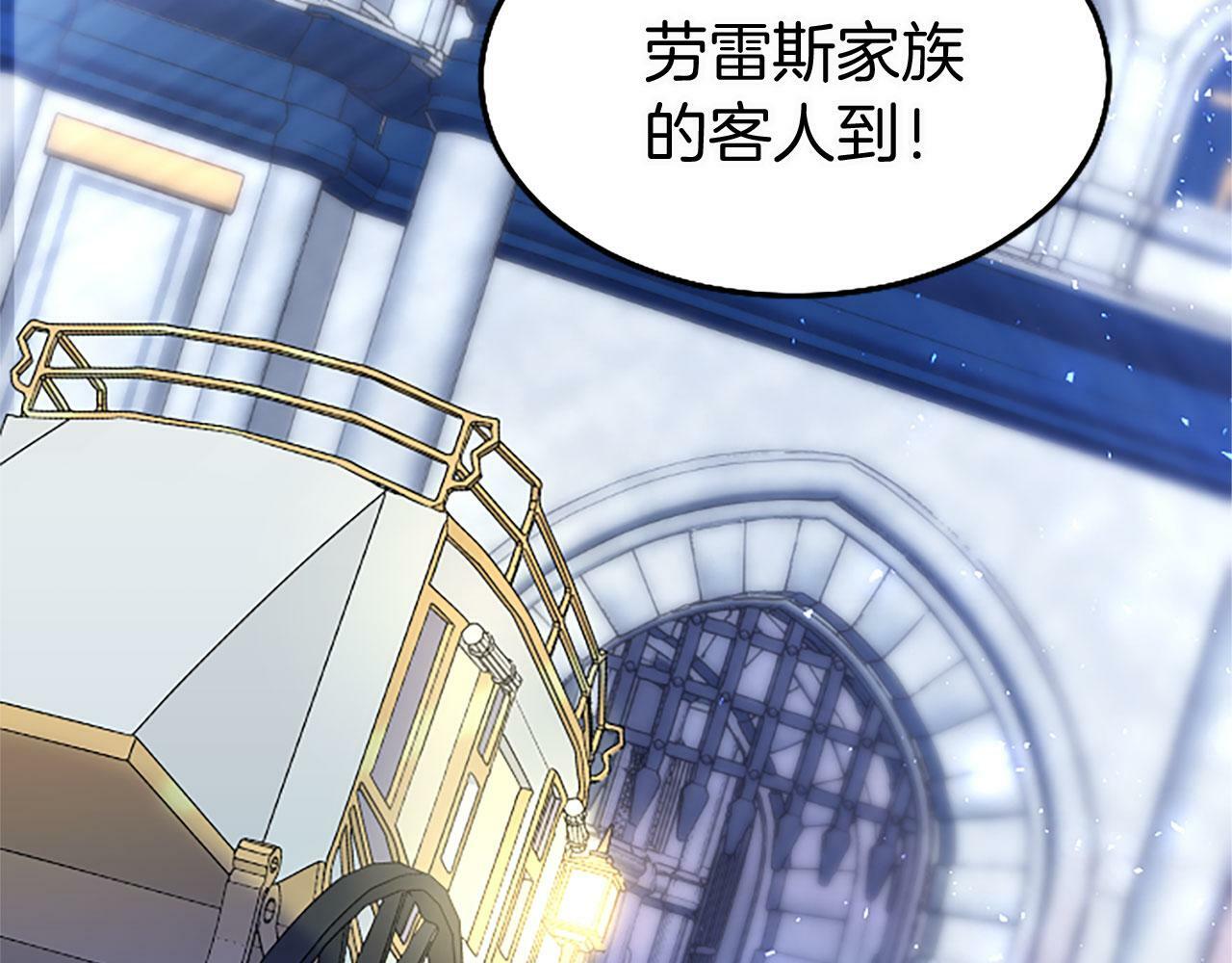 第16话 赴宴163