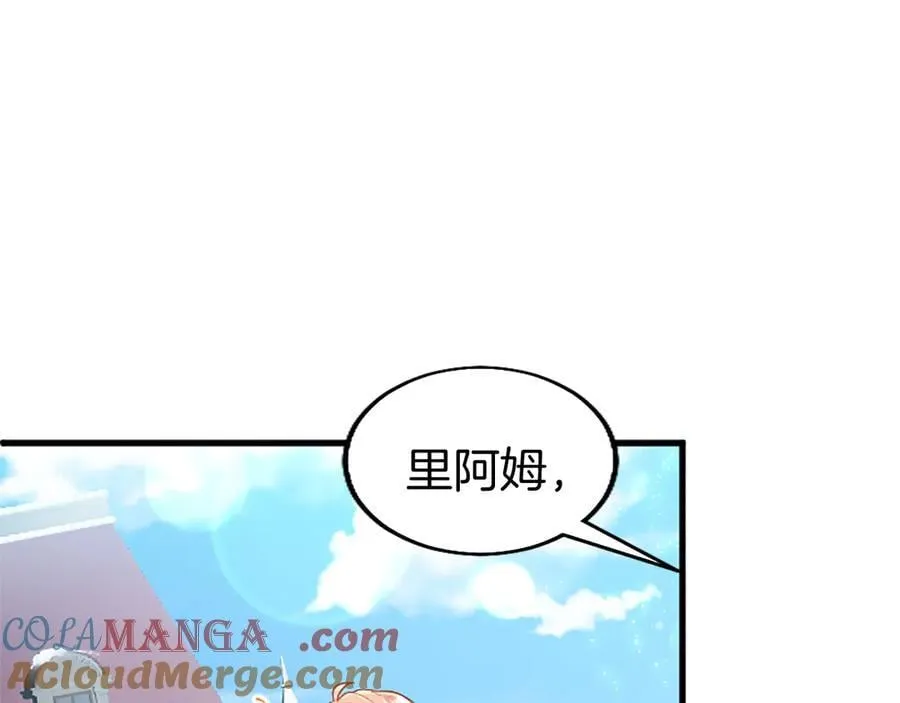 第81话 解除魔法232