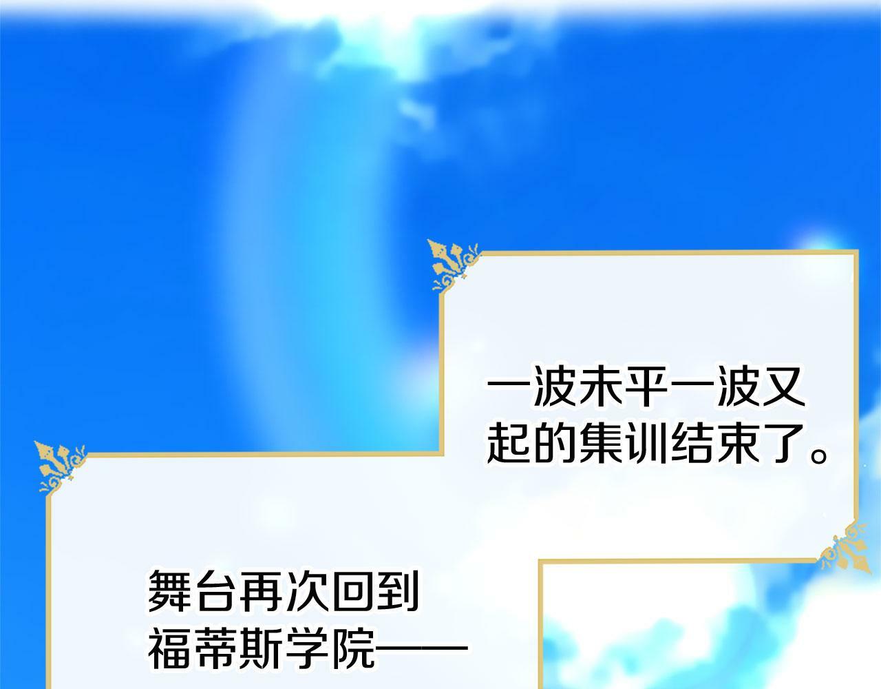 第28话 太子的未婚妻5