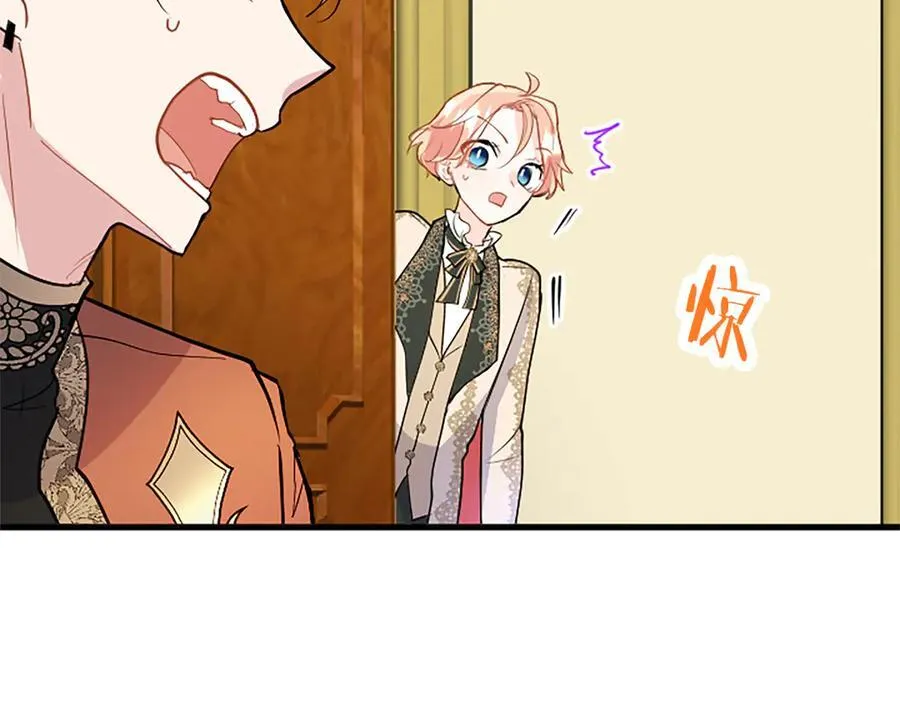 第76话 暴风雪35