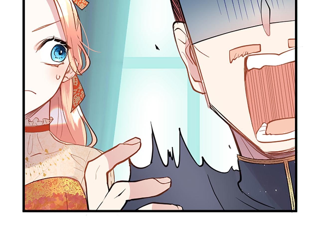 第33话 太子犯花痴94